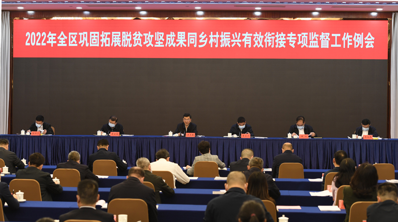 持续精准发力 不断把专项监督推向纵深