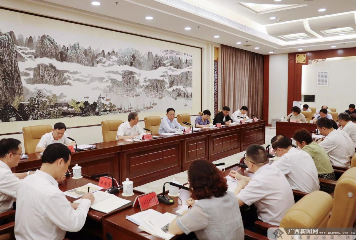 刘宁主持召开自治区打造桂林世界级旅游城市工作领导小组第三次会议